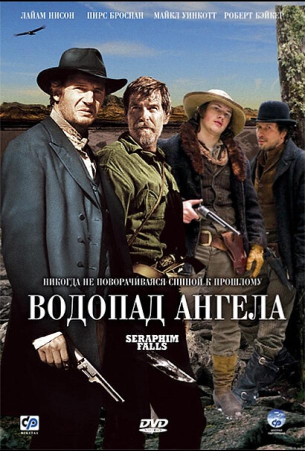 Фильм Водопад Ангела 2006 смотреть онлайн с Кевином Дж. О’Конором и Анжеликой Хьюстон